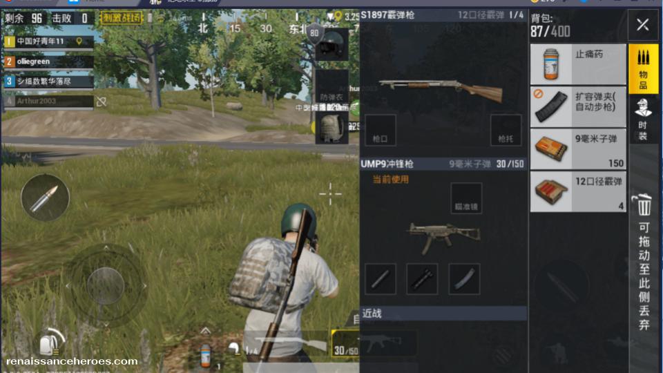 การเคลื่อนที่ใน PUBG ให้ไม่ถูกจับง่าย