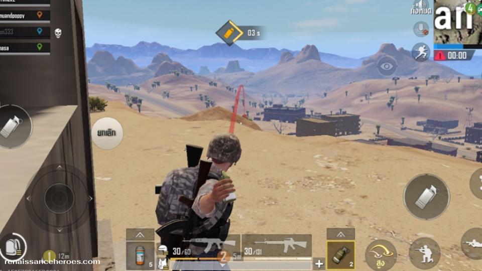 รัศมีและดาเมจของระเบิด แต่ละชนิด ในเกม PUBG