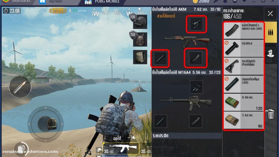 สูตรบริหารกระสุนและไอเทม ระหว่างเกม PUBG ให้ไม่ขาดมือ