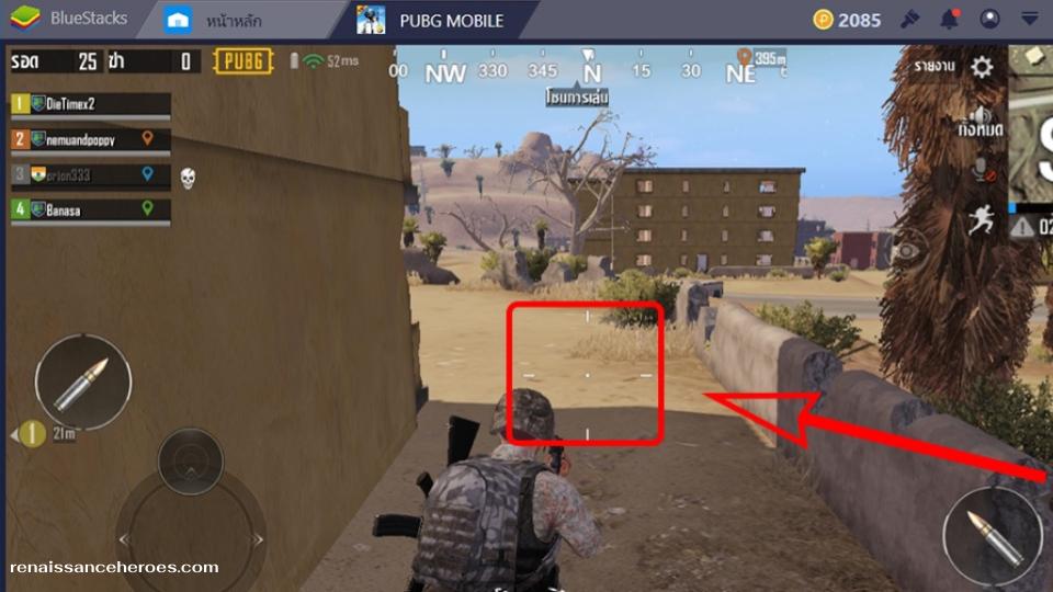 5 ข้อผิดพลาดที่ทำให้คุณตายไว ใน PUBG (และวิธีแก้ไข)