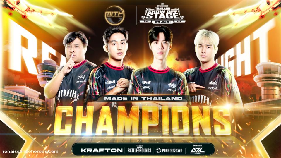 PUBG Nations Cup 2026 ใครจะคว้าแชมป์ทีมชาติไปครอง?